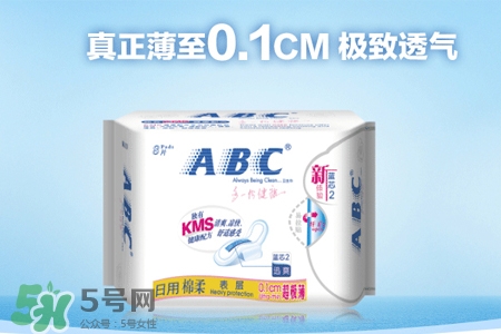 abc薄荷衛(wèi)生巾好嗎？abc清涼型衛(wèi)生巾好嗎？