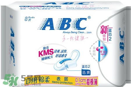 abc衛(wèi)生巾有熒光劑嗎？abc衛(wèi)生巾含熒光劑嗎？