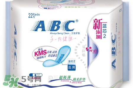 abc衛(wèi)生巾有熒光劑嗎？abc衛(wèi)生巾含熒光劑嗎？