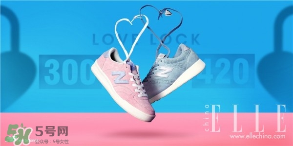new balance2017情人節(jié)限量鞋子多少錢？