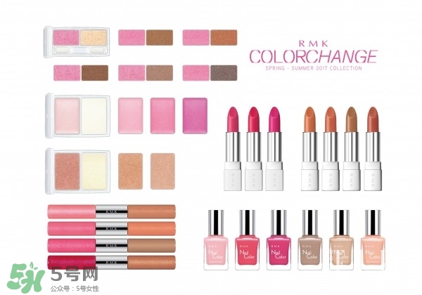 rmk20周年紀念彩妝有哪些多少錢？rmk20周年紀念color change2017