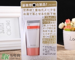 資生堂fwb隔離多少錢？資生堂fwb隔離價格