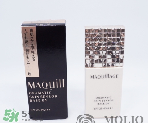 資生堂maquillage心機(jī)妝前乳怎么樣？