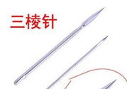 拔罐放血是用三菱針嗎？拔罐放血用什么針？