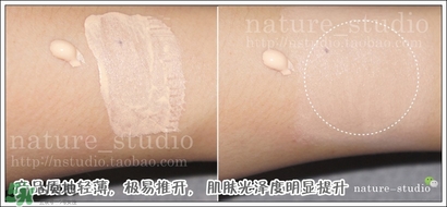 naturaglace隔離怎么樣？naturaglace隔離乳好用嗎？