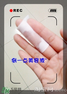美容液和乳液哪個先用？美容液和乳液的使用順序