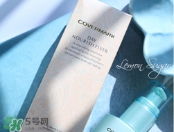 covermark傲麗隔離怎么樣？covermark水瀅隔離好用嗎？