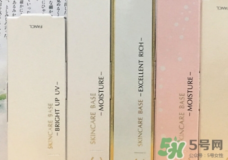 fancl隔離孕婦能用嗎？懷孕可以用fancl隔離嗎？