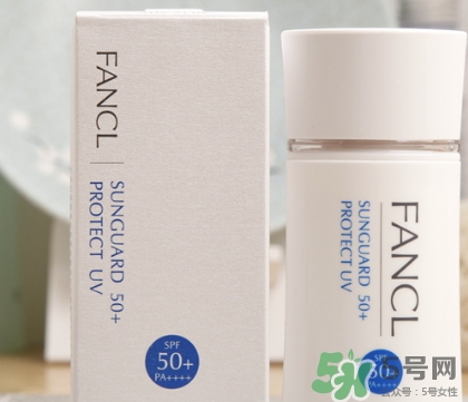 fancl隔離多少錢？fancl隔離專柜價格