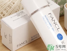 fancl隔離多少錢？fancl隔離專柜價格