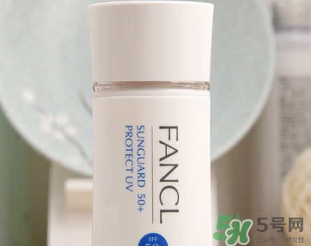 fancl隔離多少錢？fancl隔離專柜價格