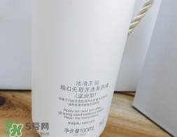 美容液是精華液嗎？美容液和精華液的區(qū)別