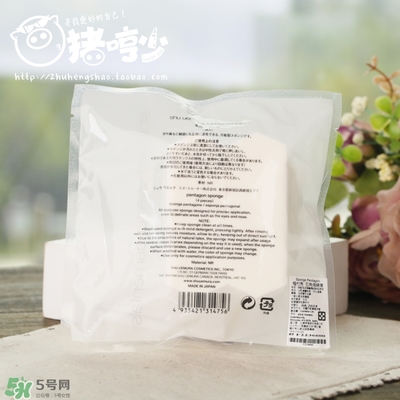 植村秀五角海綿怎么用？植村秀五角海綿用法