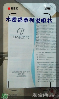 美容液和乳液哪個先用？美容液和乳液的使用順序
