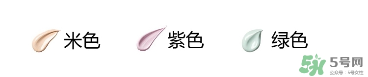 fancl隔離孕婦能用嗎？懷孕可以用fancl隔離嗎？