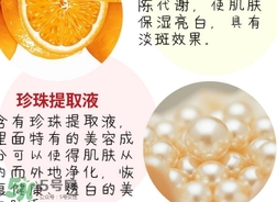 大創(chuàng)美白精華怎么用？大創(chuàng)美白精華使用方法