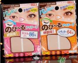 大創(chuàng)雙眼皮貼64和86哪款好？大創(chuàng)雙眼皮貼規(guī)格顏色怎么選擇