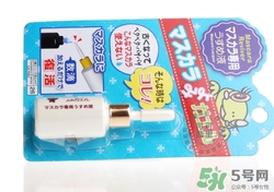大創(chuàng)睫毛膏稀釋液怎么打開？大創(chuàng)睫毛膏稀釋液打不開怎么辦？
