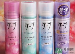 花王定型噴霧哪個好？花王定型噴霧各色介紹
