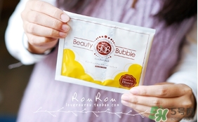 beauty bubble碳酸撕拉面膜怎么樣？