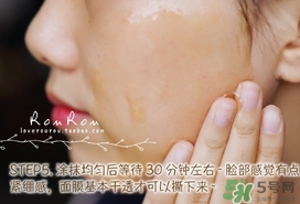 beauty bubble碳酸撕拉面膜怎么樣？