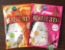 肌美精3d面膜哪款好用？肌美精3d面膜哪個顏色好