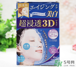 肌美精3d面膜哪款好用？肌美精3d面膜哪個顏色好