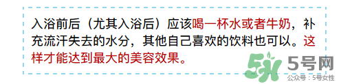 入浴劑是什么？入浴劑怎么用