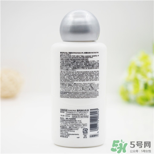 大創(chuàng)美白乳液怎么樣？大創(chuàng)美白乳液好用嗎？