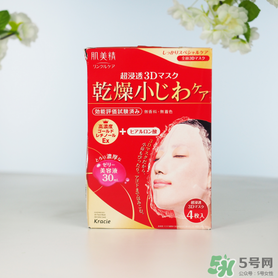 肌美精3d面膜哪款好用？肌美精3d面膜哪個顏色好