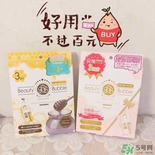 beauty bubble碳酸撕拉面膜怎么樣？
