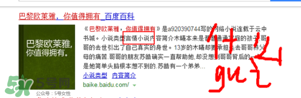 巴黎歐萊雅和歐萊雅是一樣的嗎？巴黎歐萊雅和歐萊雅的區(qū)別