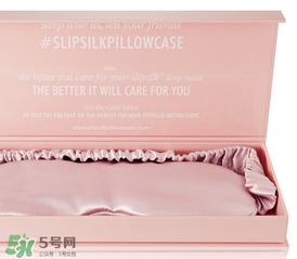 silk真絲眼罩多少錢？silk眼罩價格