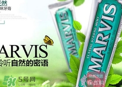 marvis牙膏多少錢？marvis牙膏價格