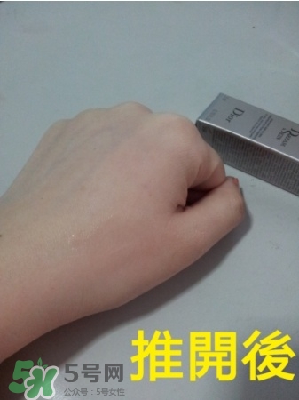 迪奧夢(mèng)幻美肌修顏乳好用嗎？迪奧修顏乳怎么樣
