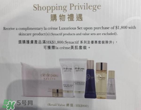 去香港買什么護膚品好？去香港買什么化妝品好