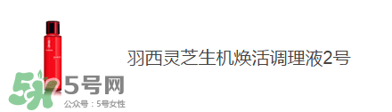 巴黎歐萊雅和歐萊雅是一樣的嗎？巴黎歐萊雅和歐萊雅的區(qū)別