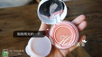 iope氣墊腮紅怎么用？iope亦博氣墊腮紅使用心得