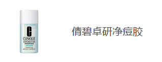 月經(jīng)長痘痘怎么辦？為什么來月經(jīng)長痘痘