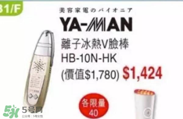 去香港買什么護膚品好？去香港買什么化妝品好