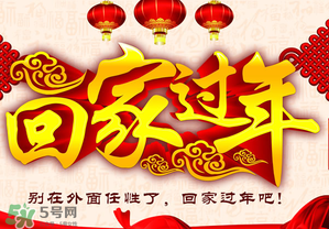 過年帶多少錢回家？春節(jié)帶多少錢回家？
