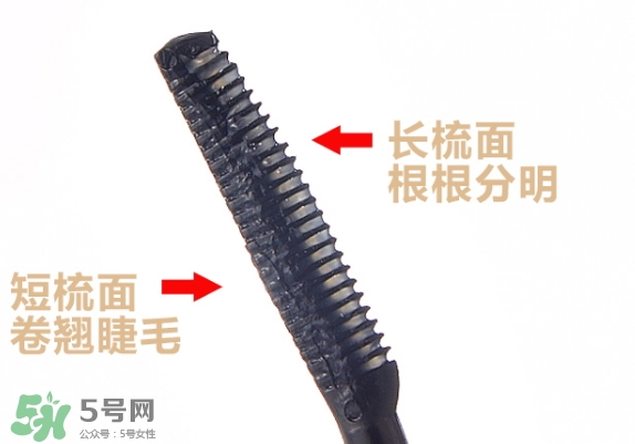 canmake睫毛雨衣怎么用？canmake睫毛雨衣使用方法