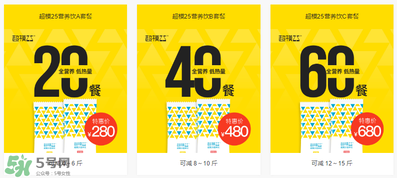 超模25是什么飲料？超模25是什么牌子的？