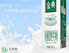 金典有機(jī)奶多少錢一箱？金典有機(jī)奶價(jià)格