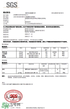 超模25是什么飲料？超模25是什么牌子的？