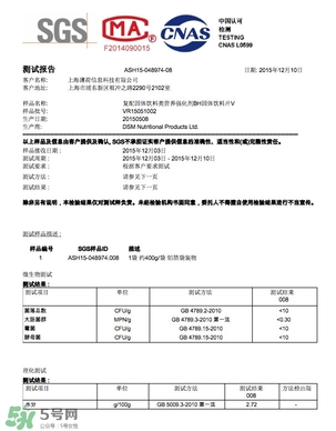 超模25是什么飲料？超模25是什么牌子的？