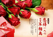 情人節(jié)送男朋友什么禮物好？情人節(jié)送男朋友什么禮物最有創(chuàng)意？