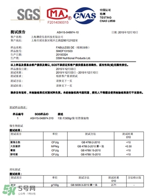 超模25是什么飲料？超模25是什么牌子的？