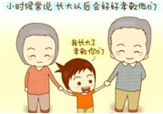 過年給外公外婆買什么？過年給外公外婆買什么禮物好？