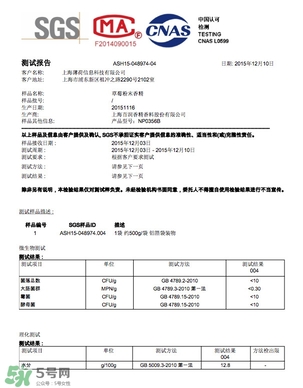 超模25是什么飲料？超模25是什么牌子的？